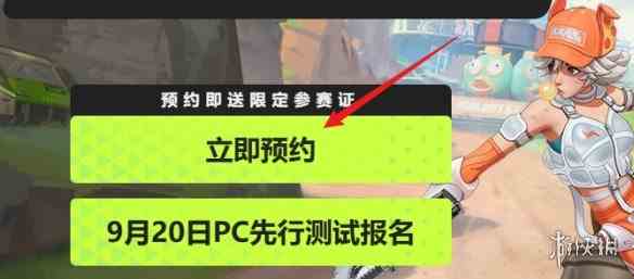 游侠网2