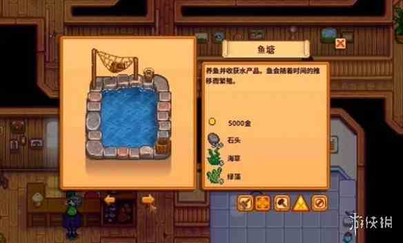 游侠网1