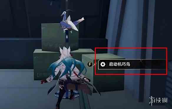 游侠网4