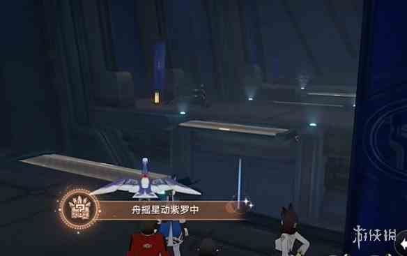 游侠网7