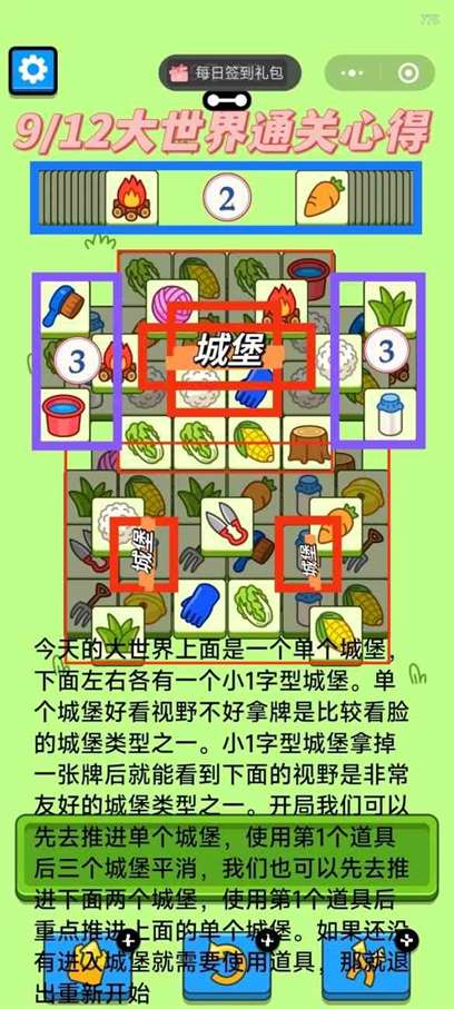 游侠网3