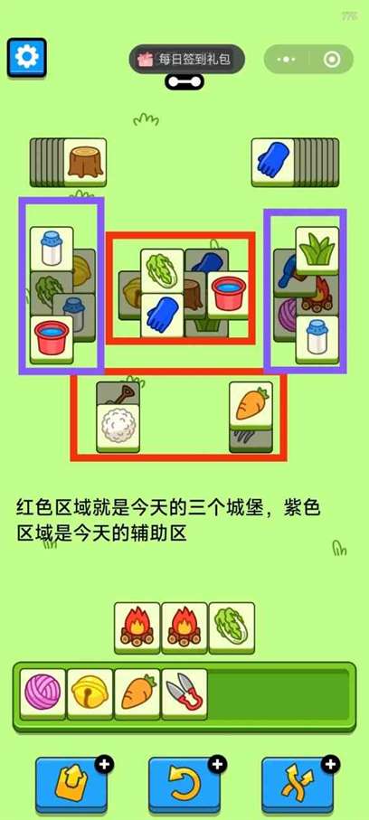 游侠网4