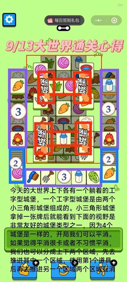 游侠网3