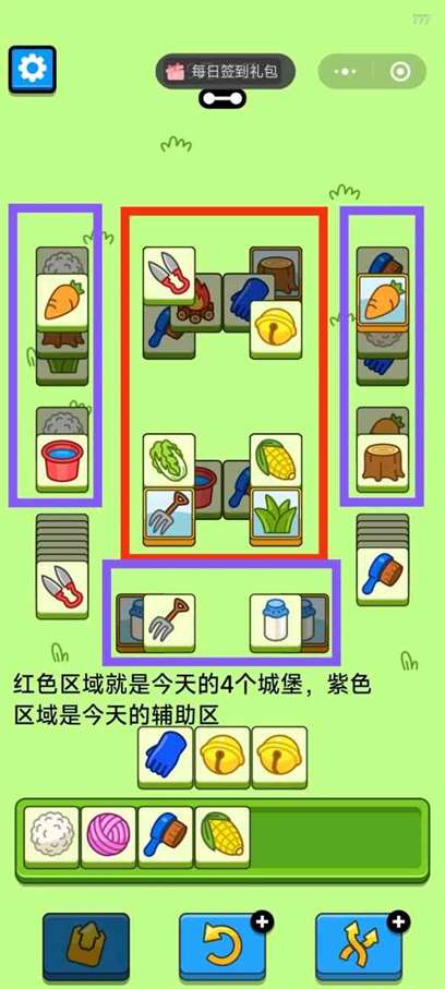 游侠网4