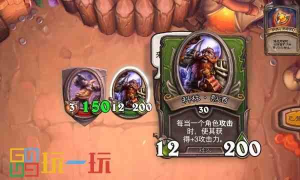 炉石传说佣兵战纪黑石山怎么过 全关卡Boss介绍及通关攻略