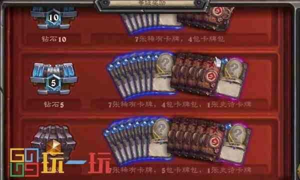 炉石传说获取资源途径有哪些 奖励系统机制详细解析