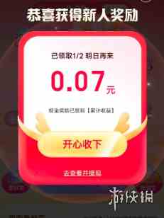 游侠网2
