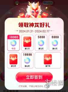 游侠网5