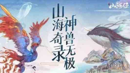 游侠网2