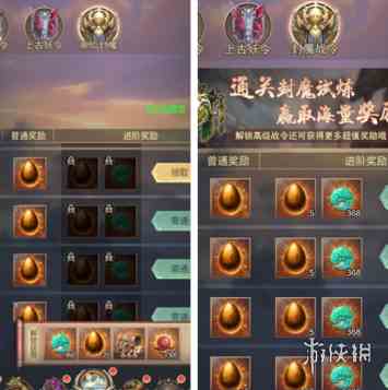 游侠网4