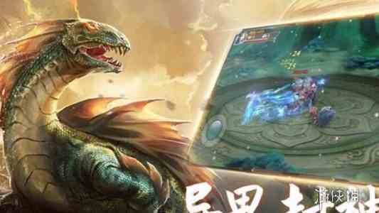 游侠网2