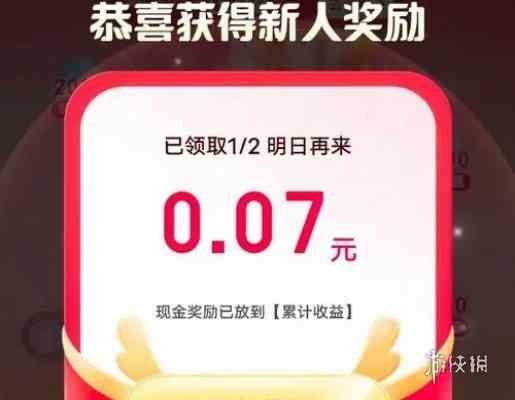 游侠网2