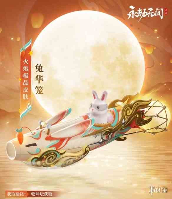 游侠网3