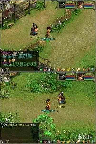 游侠网2