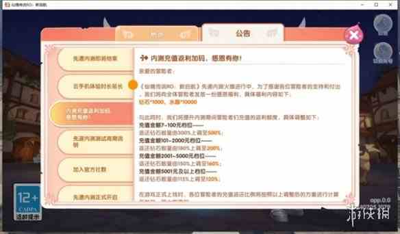 游侠网2