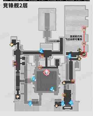 《崩坏星穹铁道》舟摇星动紫罗中成就攻略