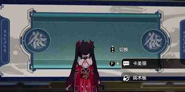 《崩坏星穹铁道》雪国飘摇寒苦愁攻略
