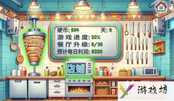 沙威玛传奇金币怎么获得 沙威玛传奇金币获得方法