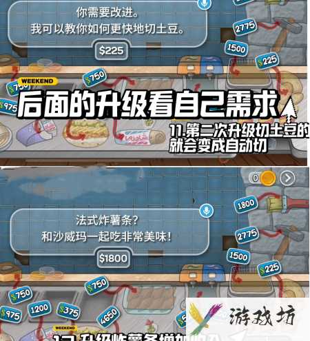 沙威玛传奇怎么快速升级 沙威玛传奇快速升级攻略