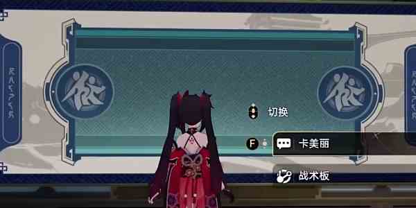 《崩坏星穹铁道》2.5雪国飘摇寒苦愁成就攻略