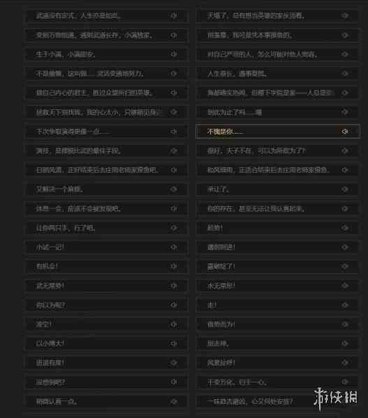 游侠网2