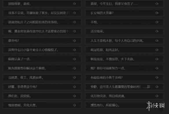 游侠网4