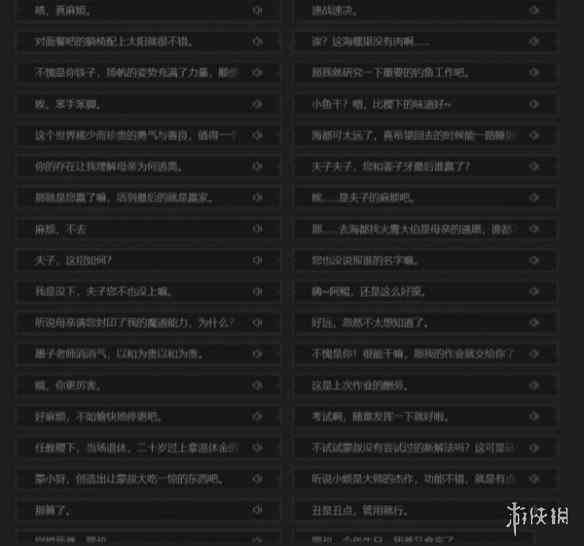 游侠网3