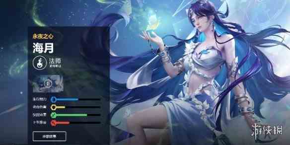 游侠网8