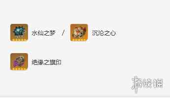 游侠网5