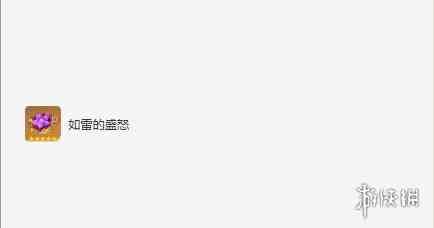 游侠网2
