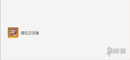 游侠网4