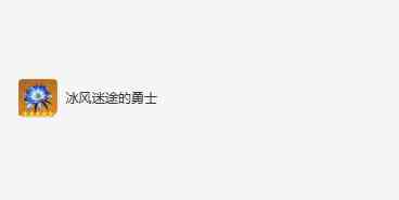 游侠网3