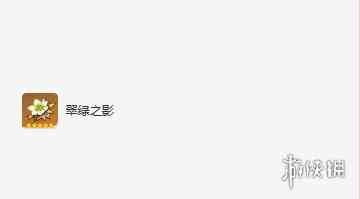 游侠网2