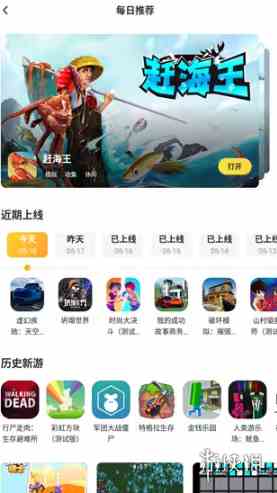 游侠网4