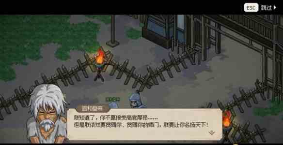游侠网12
