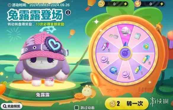 游侠网3