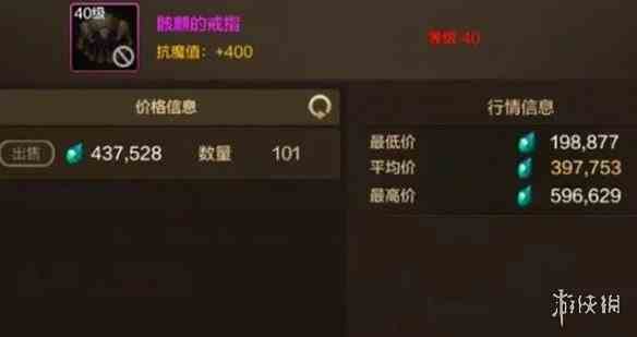 游侠网4