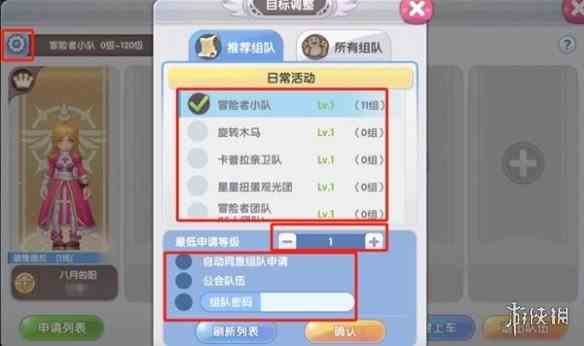 游侠网3
