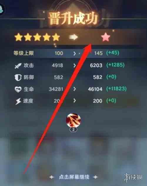 游侠网3