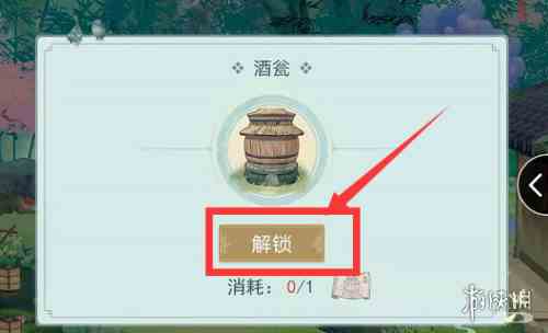 游侠网3