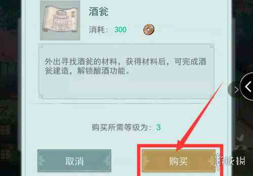 游侠网4