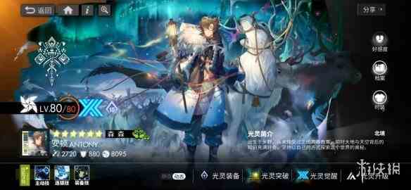 游侠网2