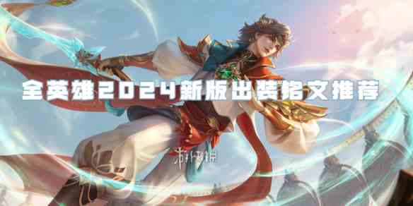 游侠网1