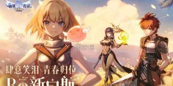 游侠网1