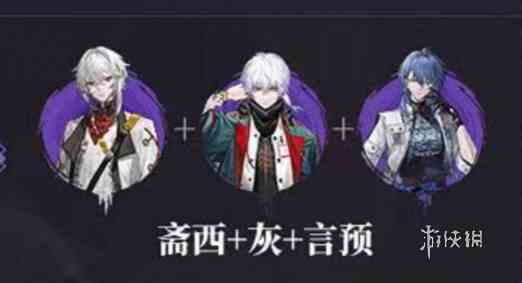 游侠网3