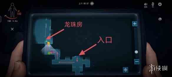 游侠网2