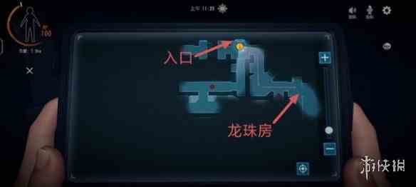 游侠网3