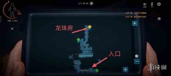 游侠网5