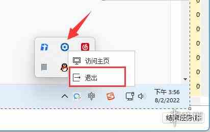 游侠网4