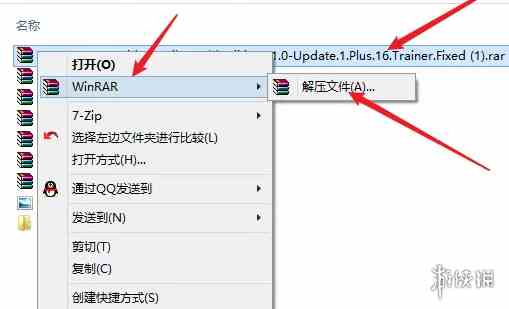 游侠网2
